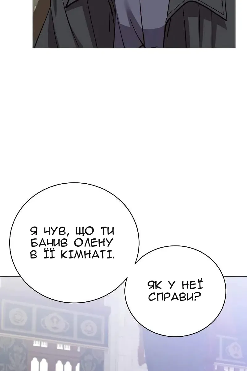 Сторінка 31