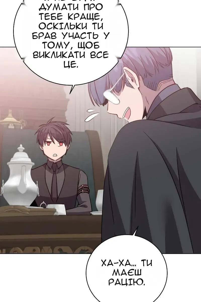 Сторінка 33