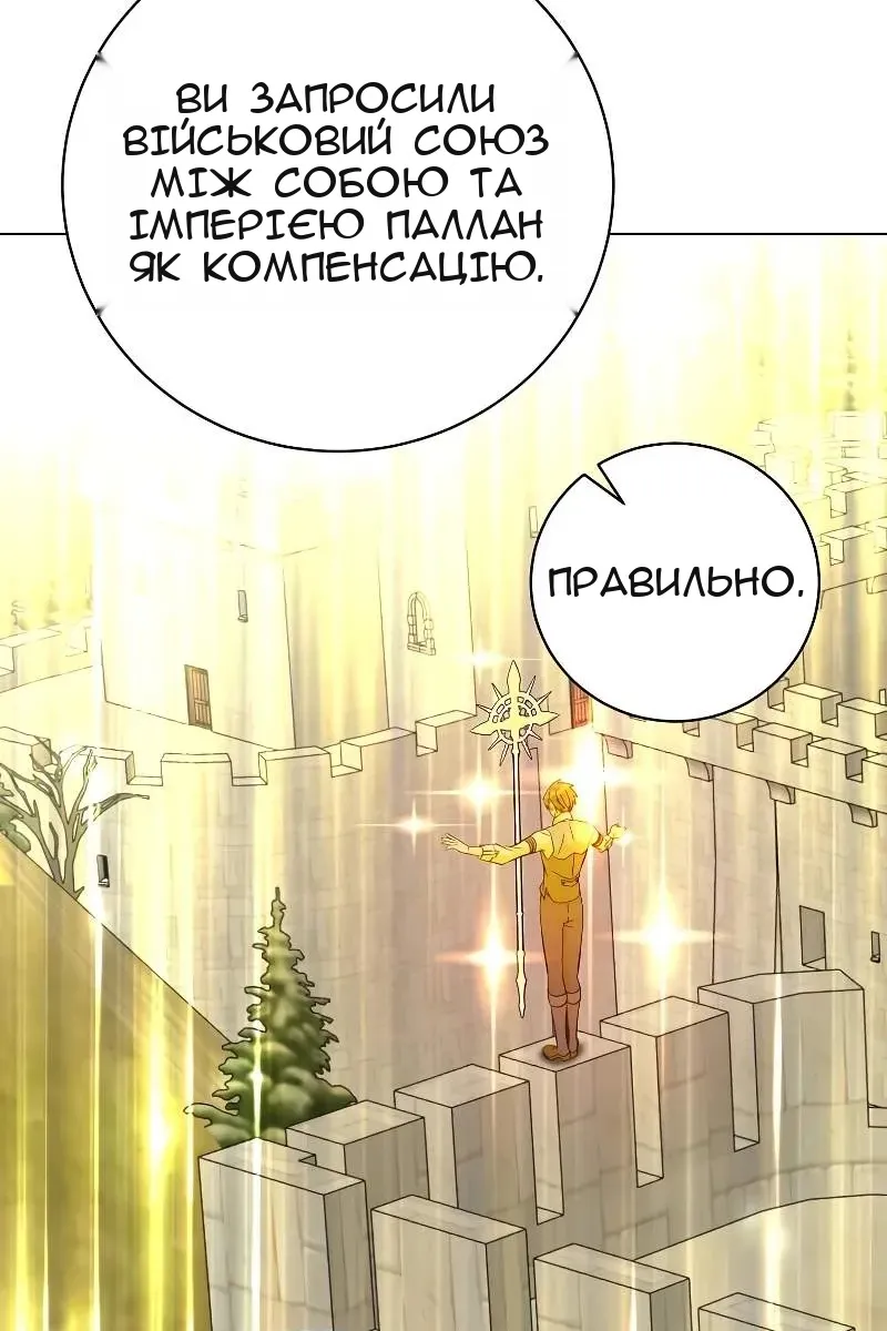 Сторінка 36