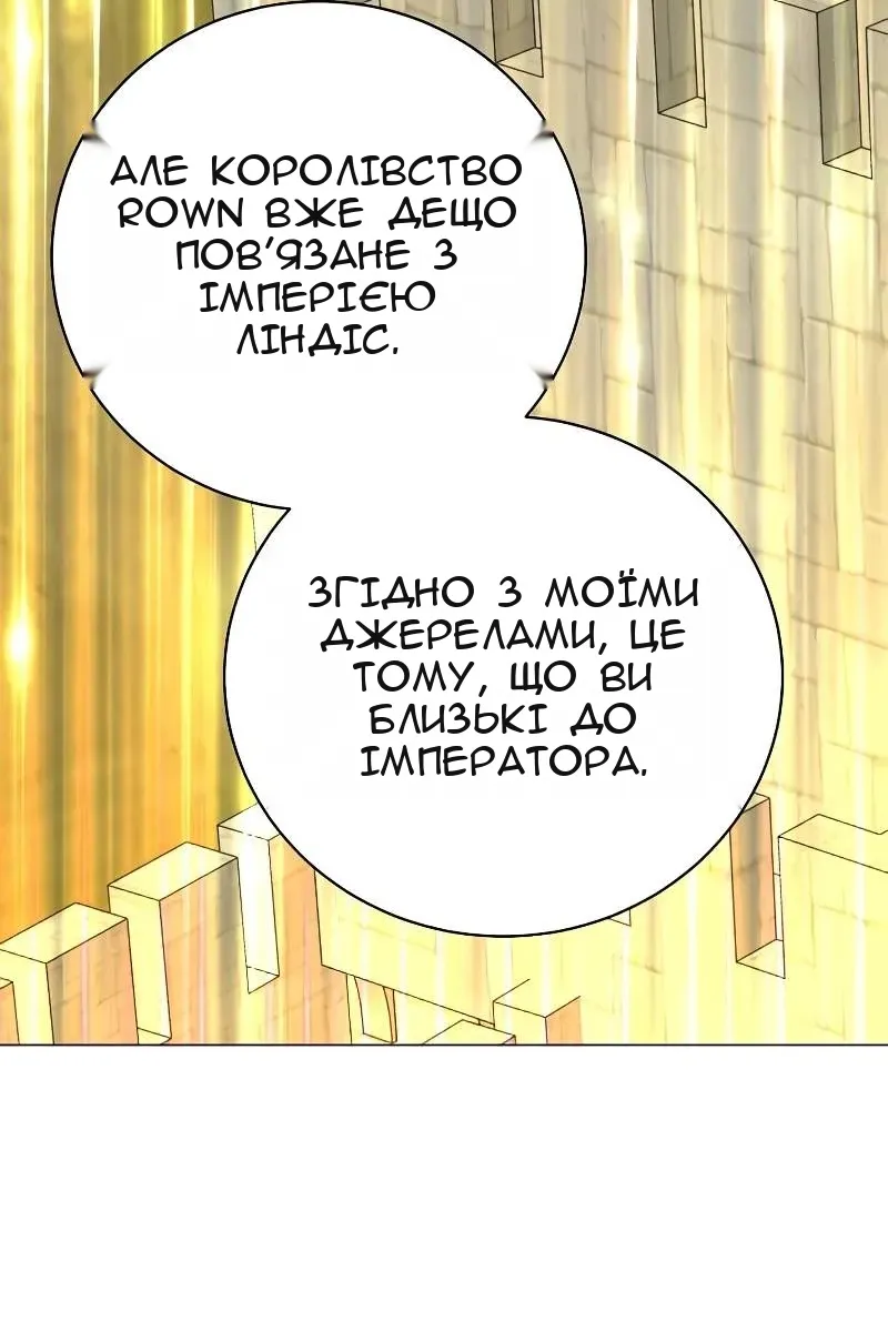Сторінка 37