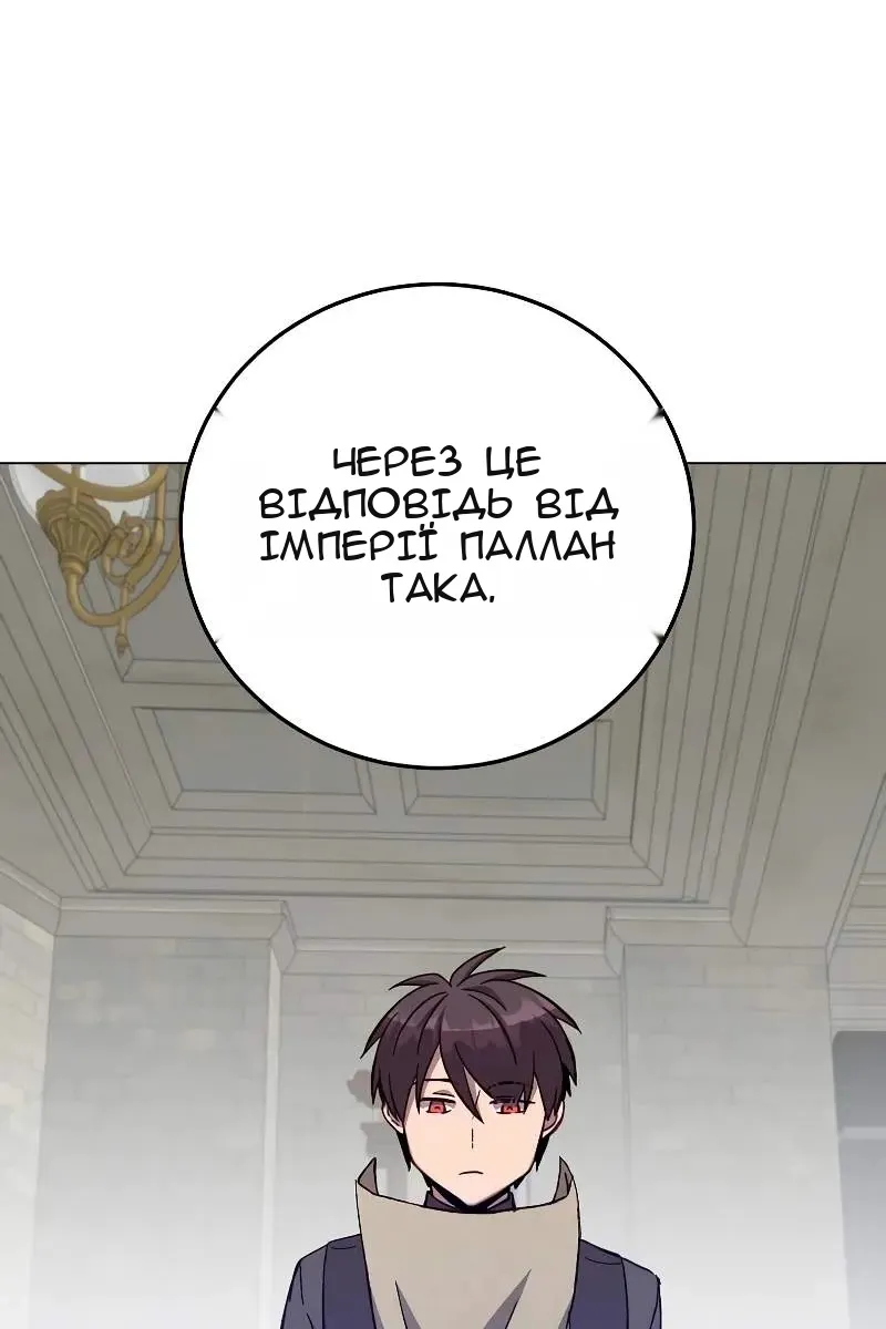 Сторінка 38