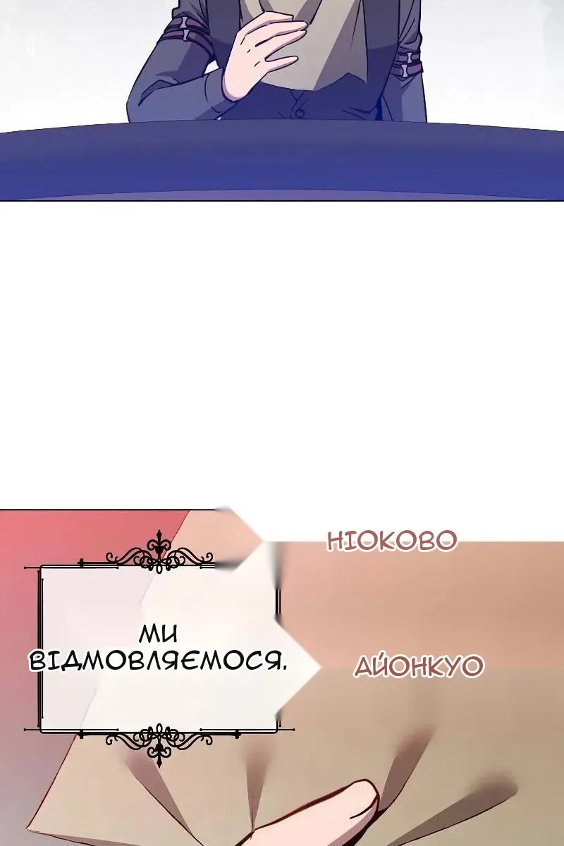 Сторінка 39