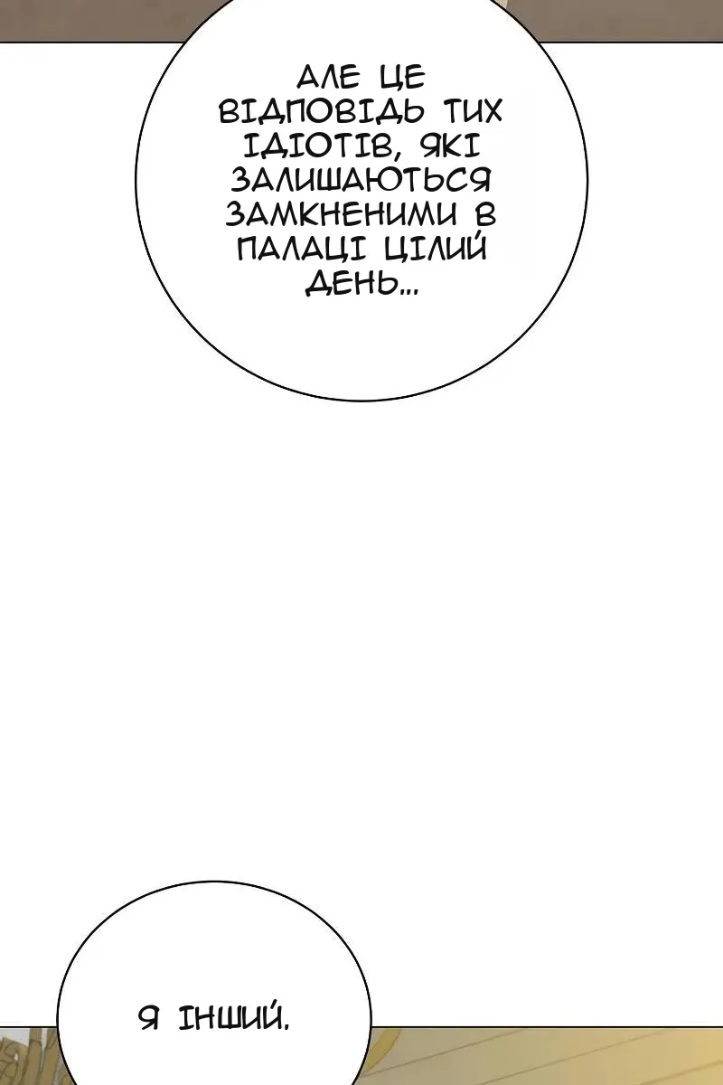 Сторінка 43