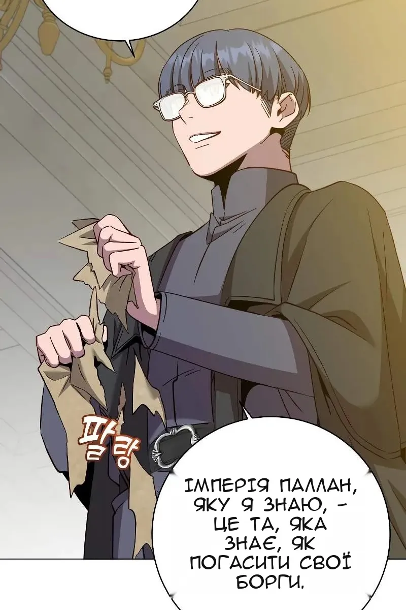 Сторінка 44