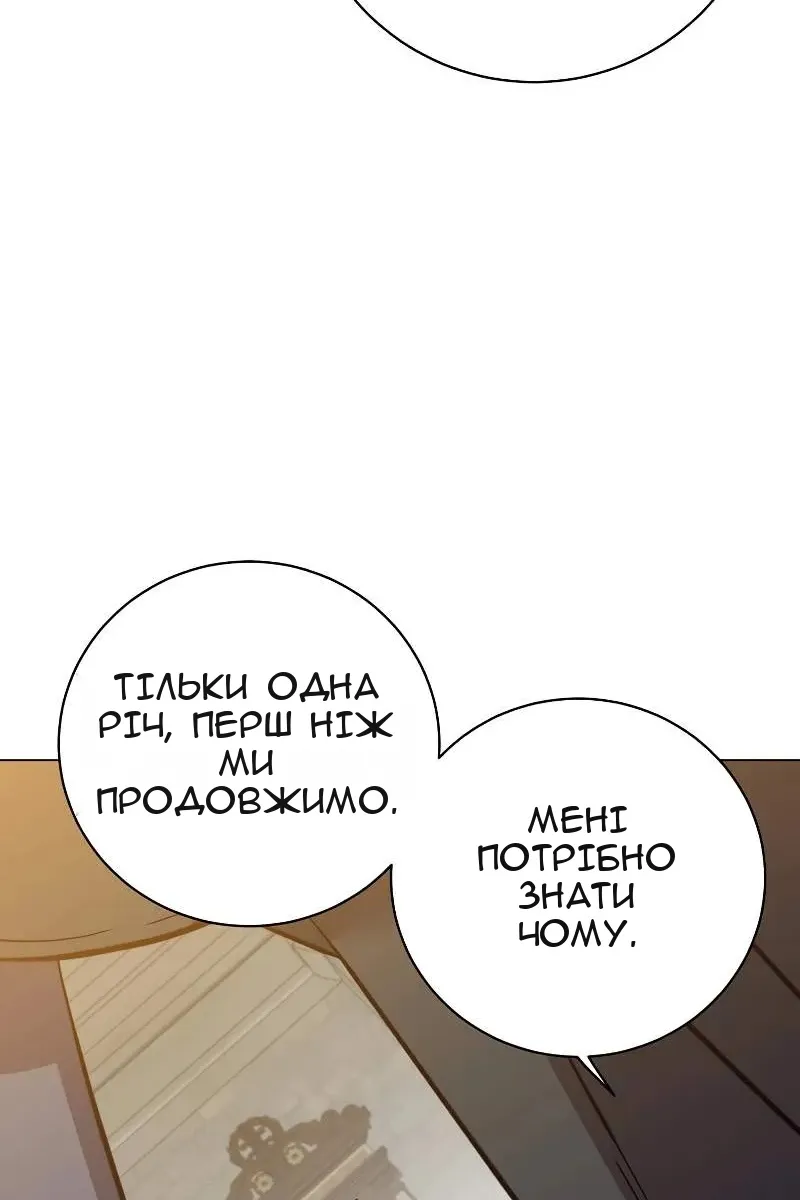 Сторінка 45