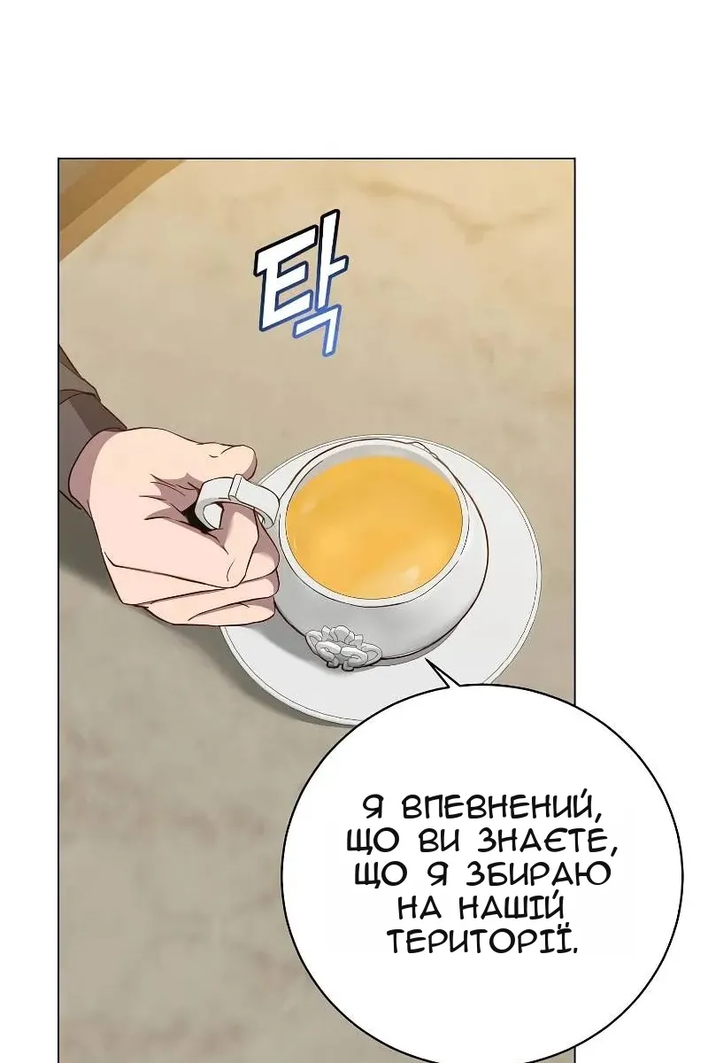 Сторінка 47