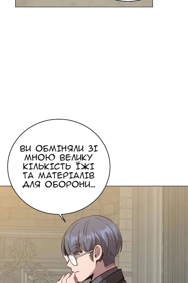 Сторінка 48
