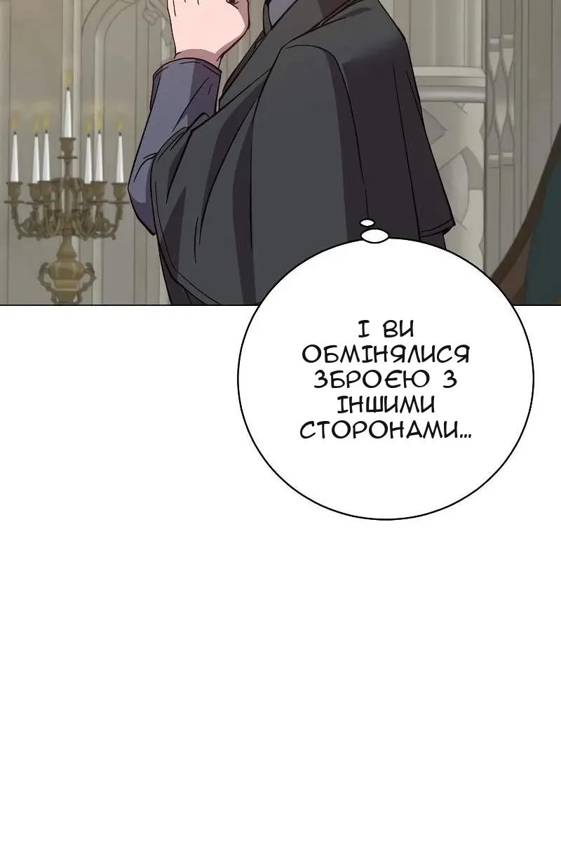 Сторінка 49