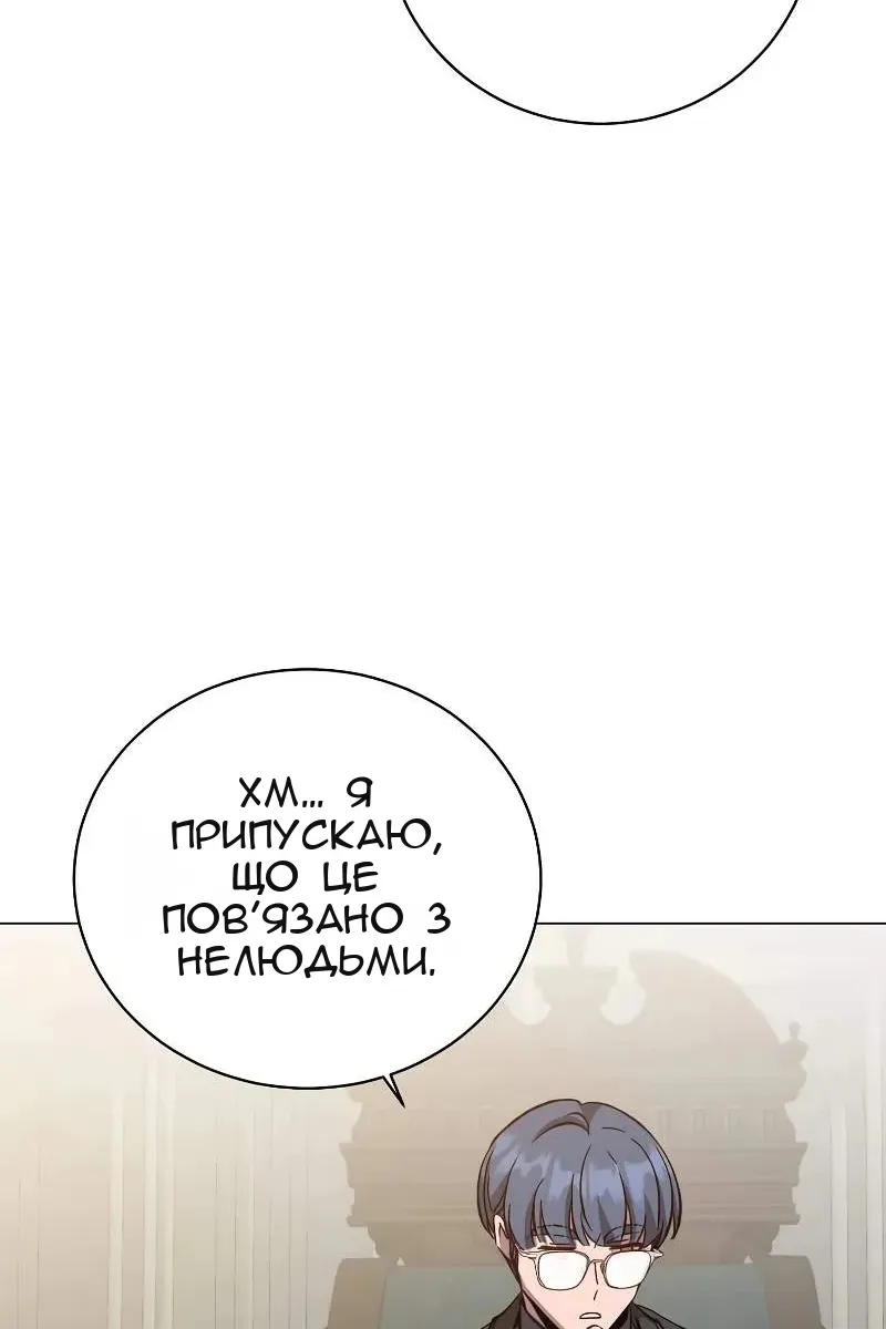 Сторінка 51