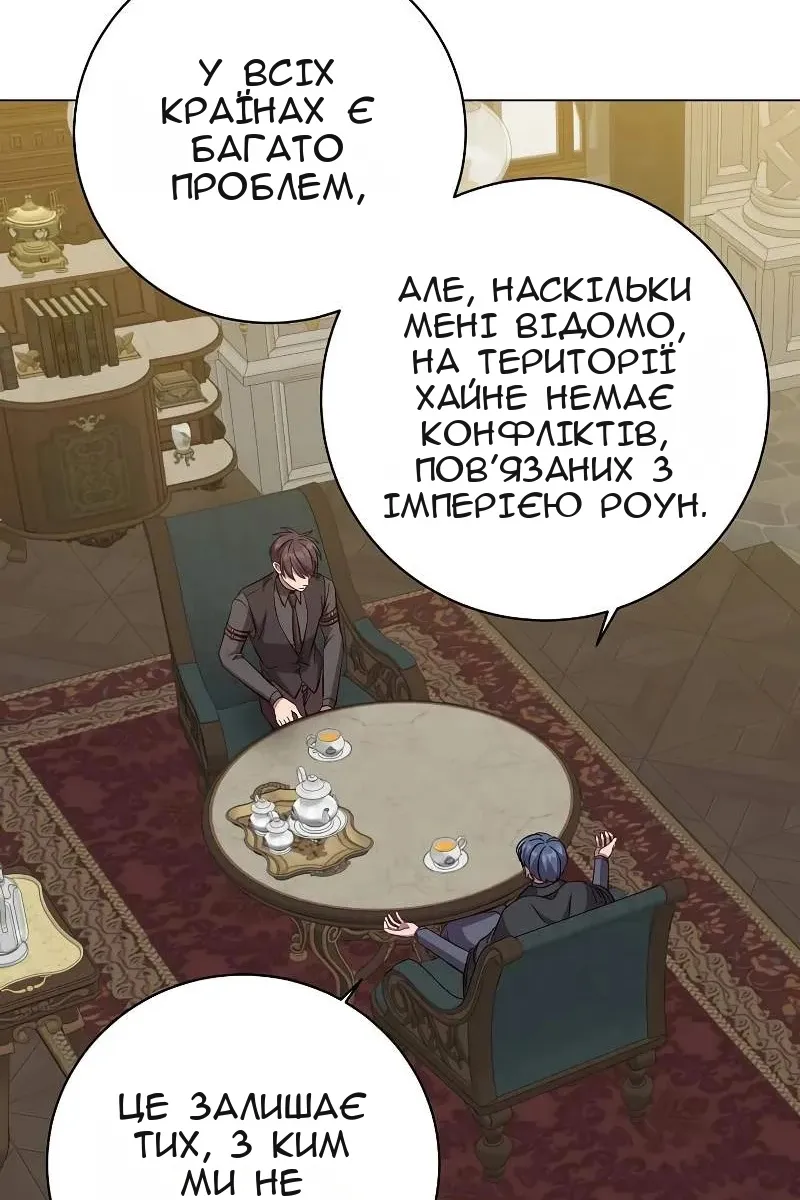 Сторінка 53