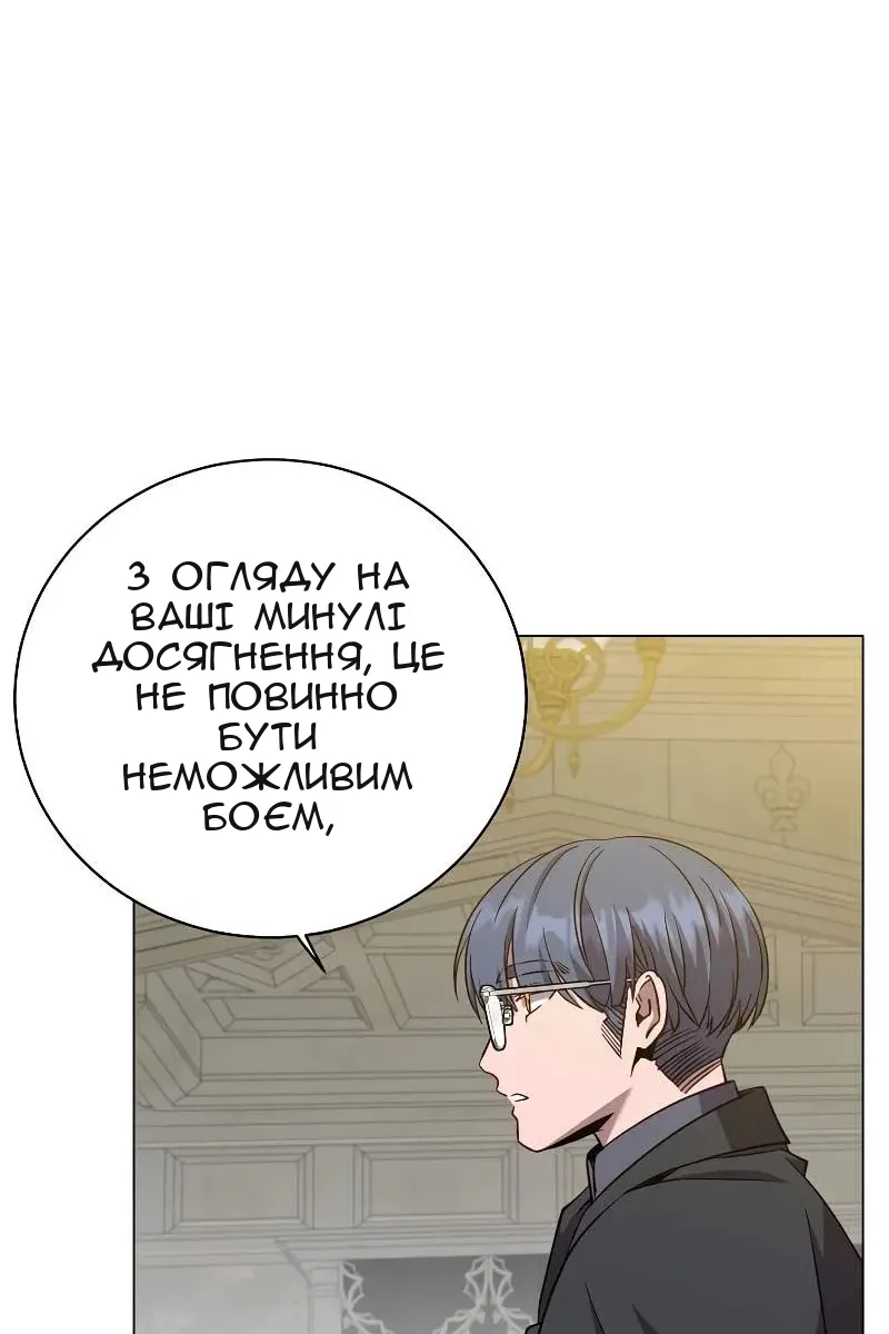 Сторінка 56