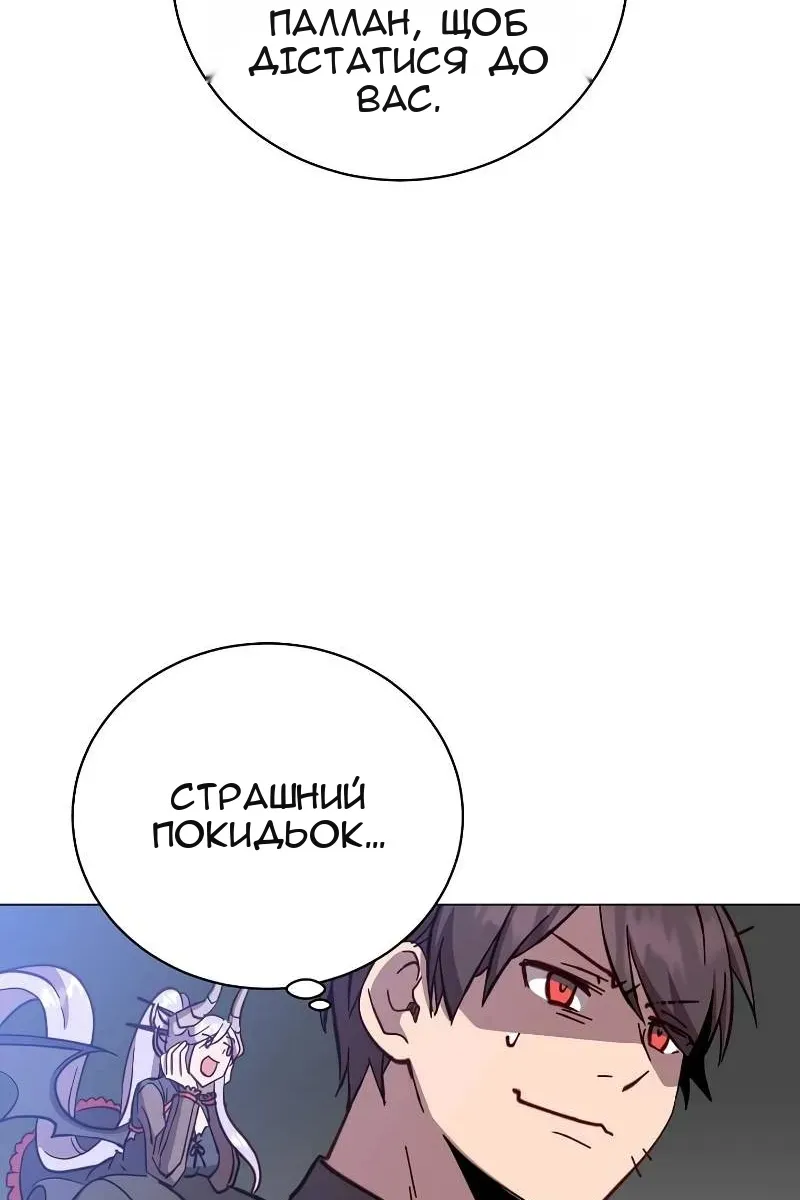 Сторінка 59