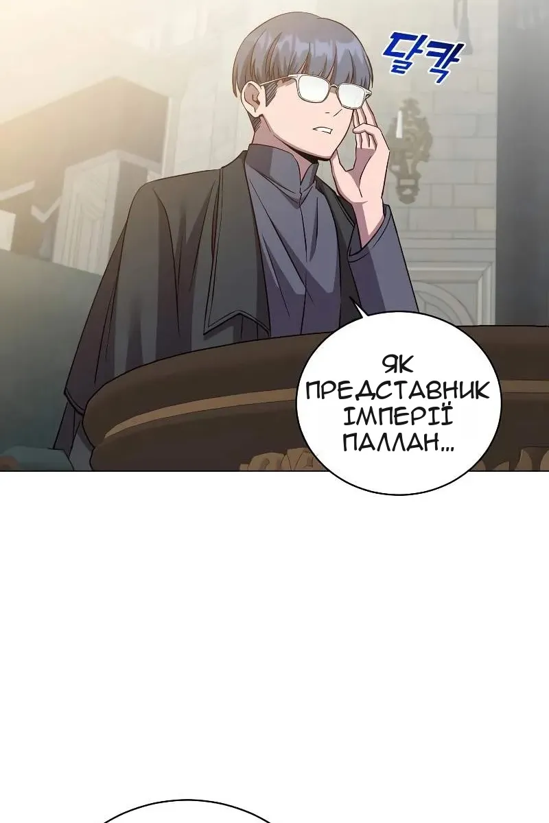 Сторінка 63
