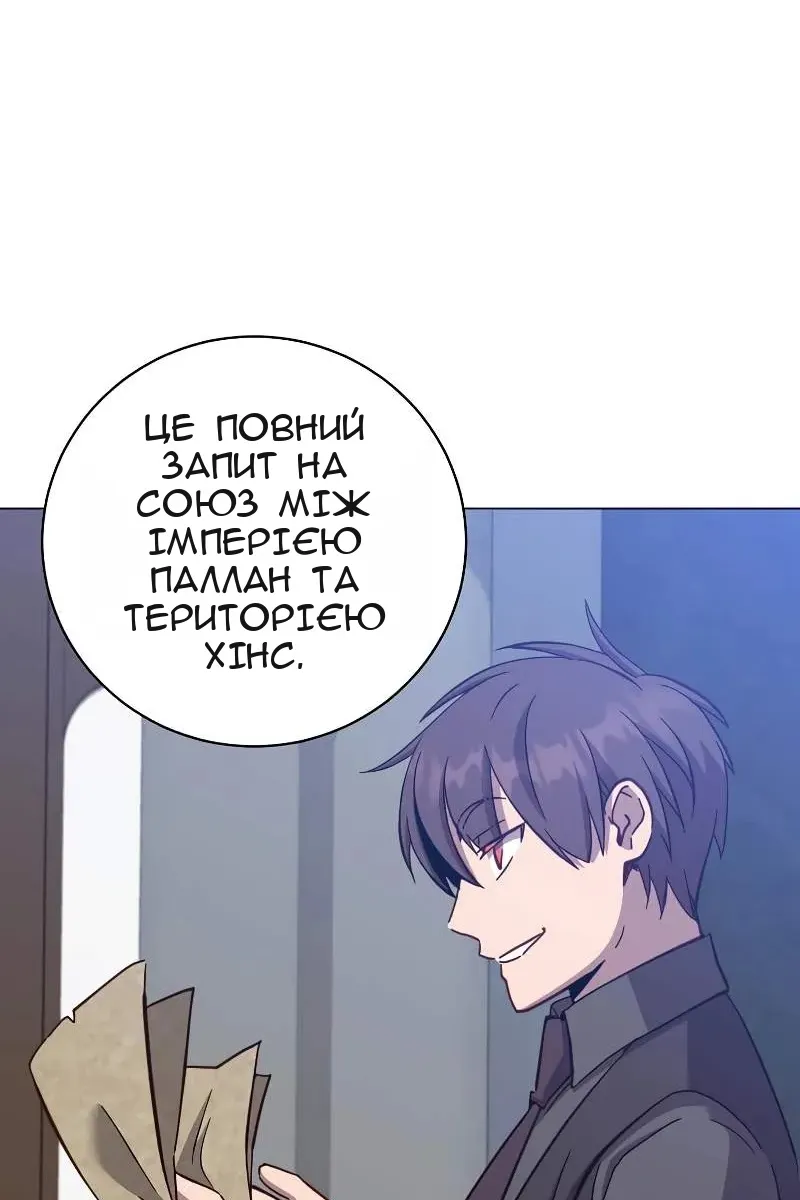 Сторінка 65