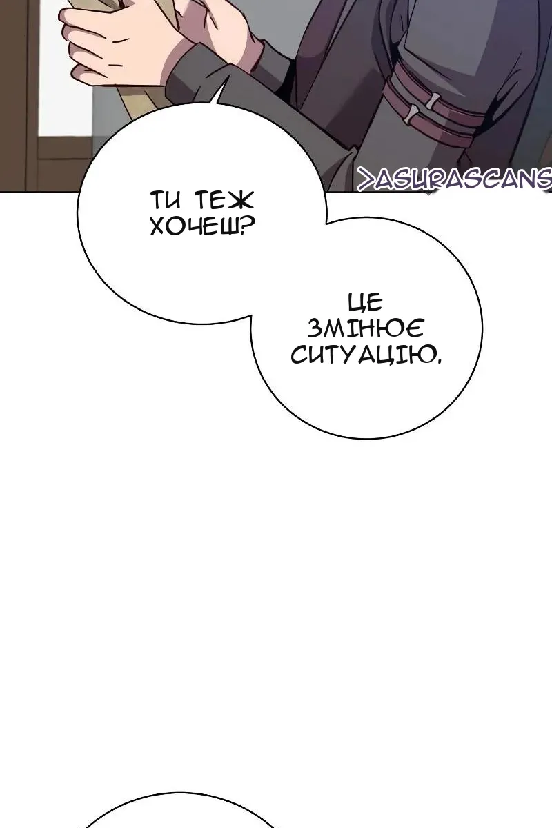 Сторінка 66