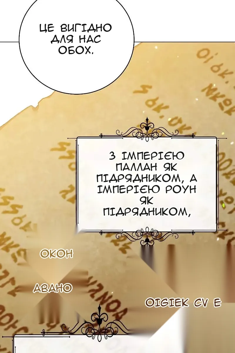 Сторінка 67