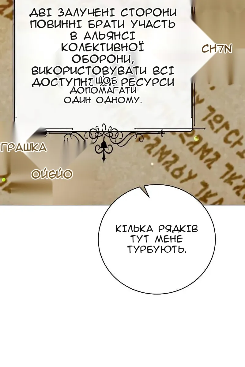 Сторінка 68
