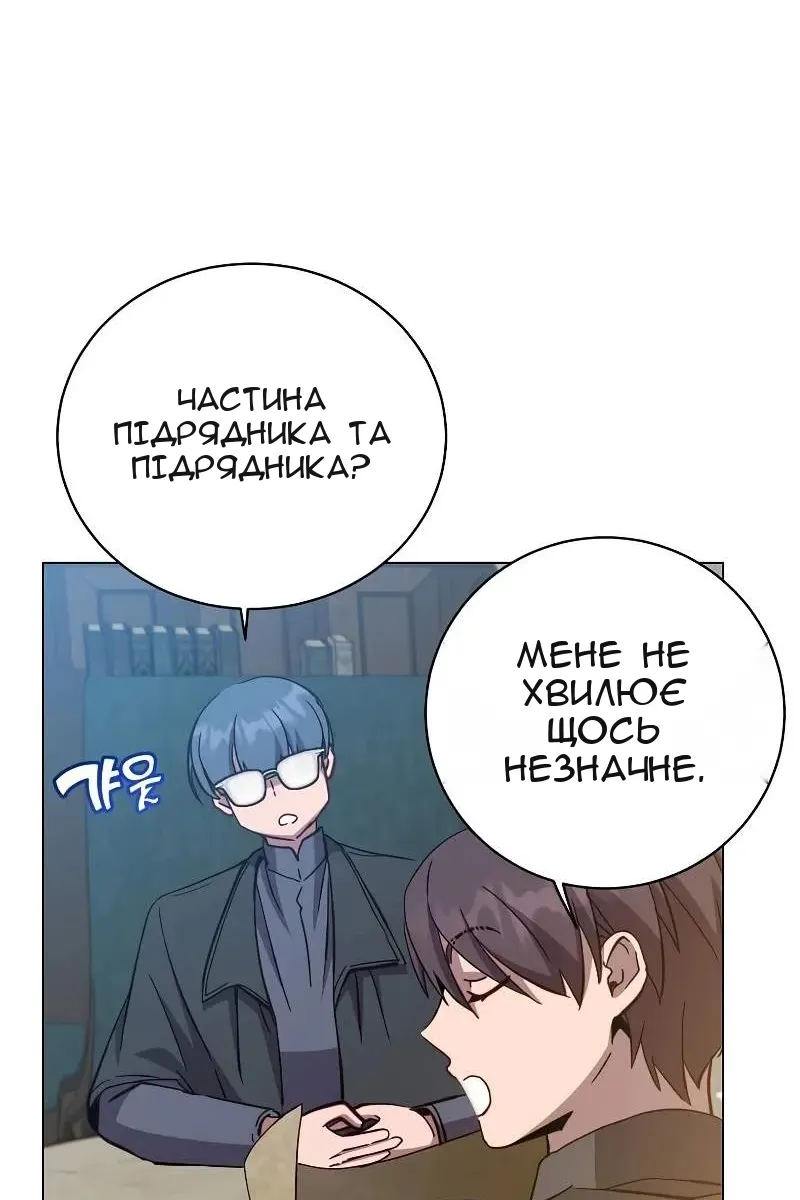 Сторінка 69