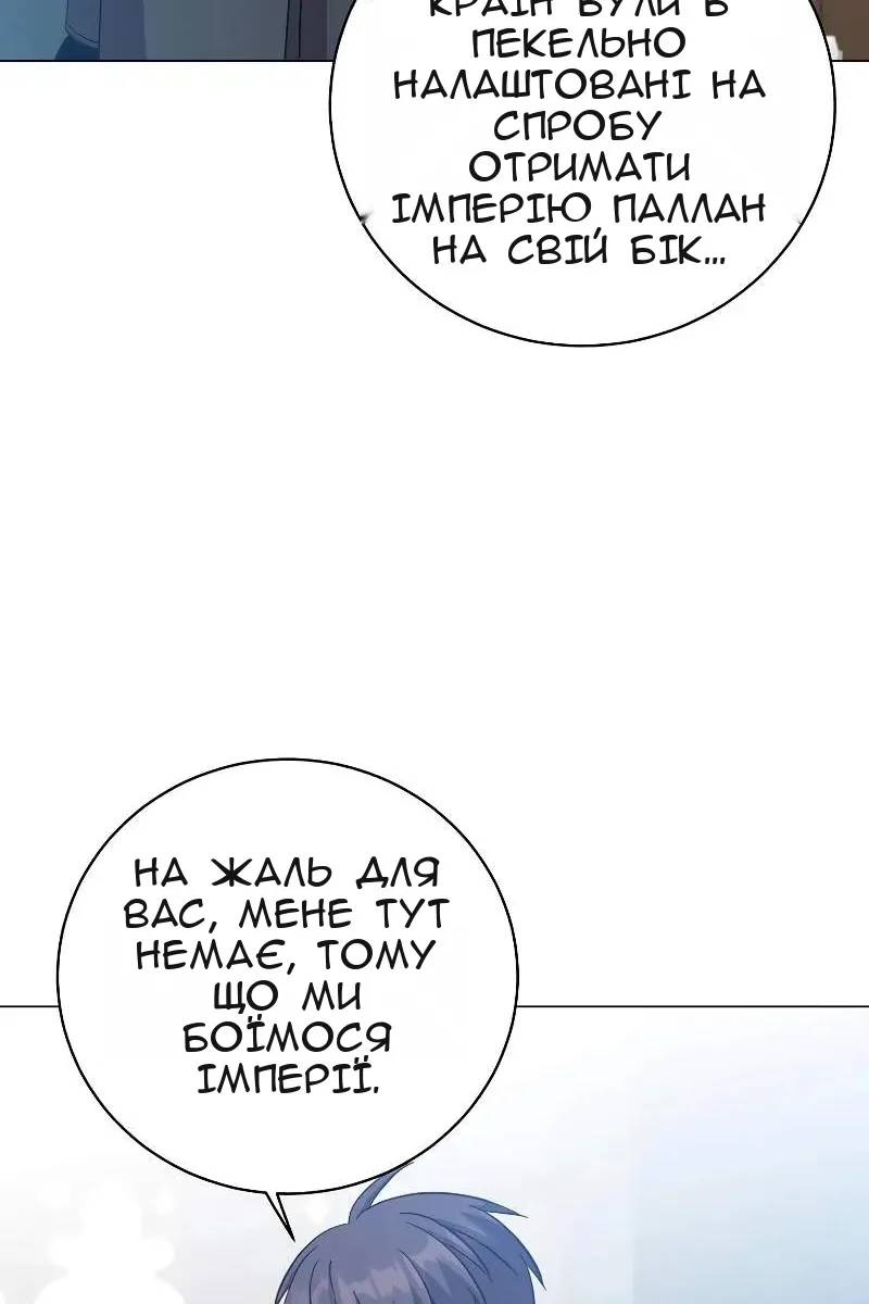 Сторінка 74