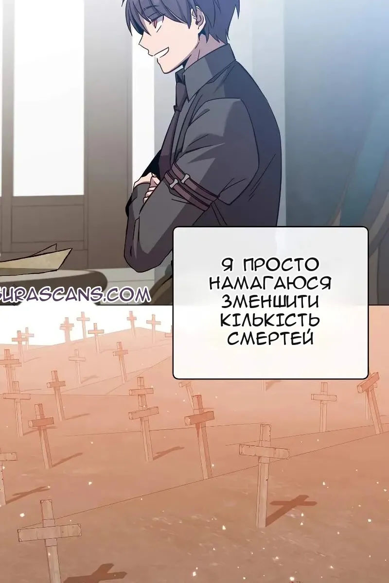Сторінка 75