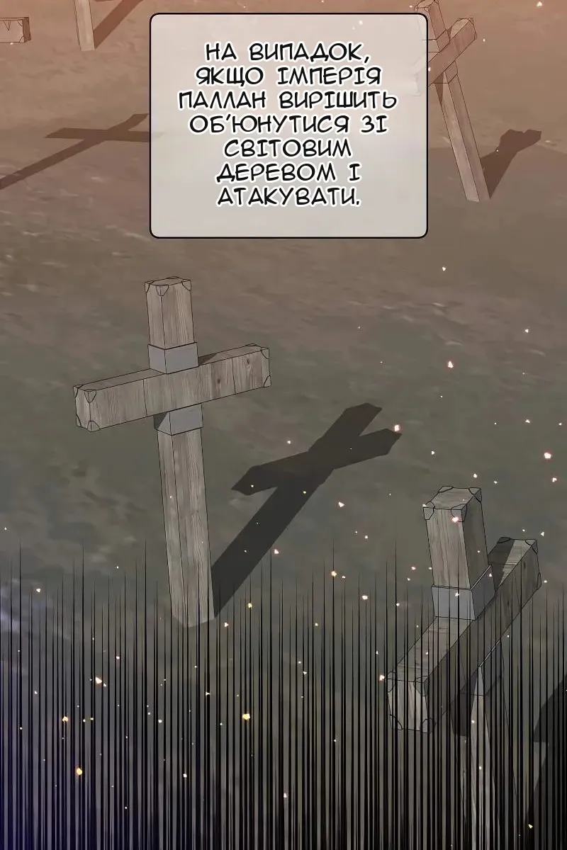 Сторінка 76