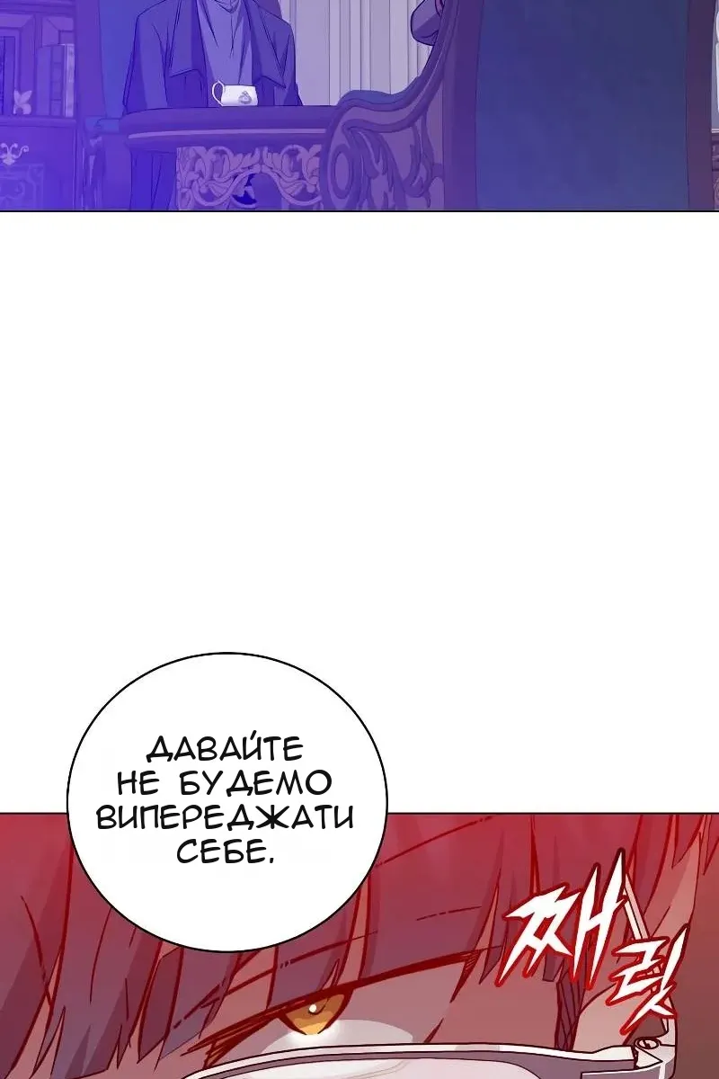 Сторінка 78