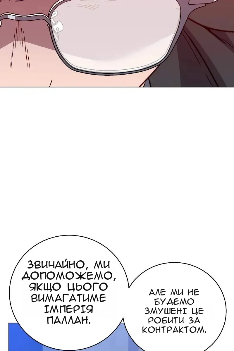 Сторінка 79