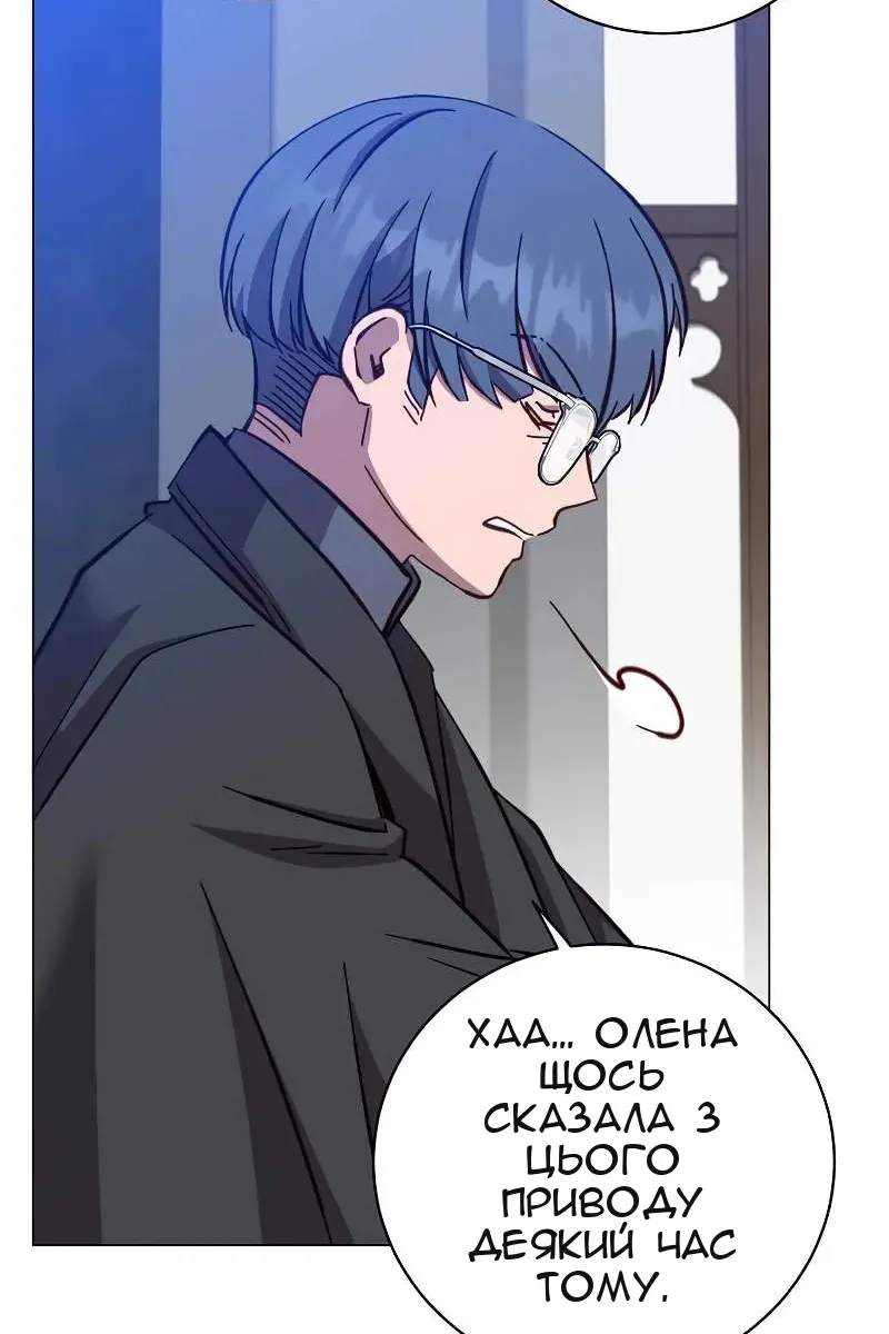 Сторінка 80