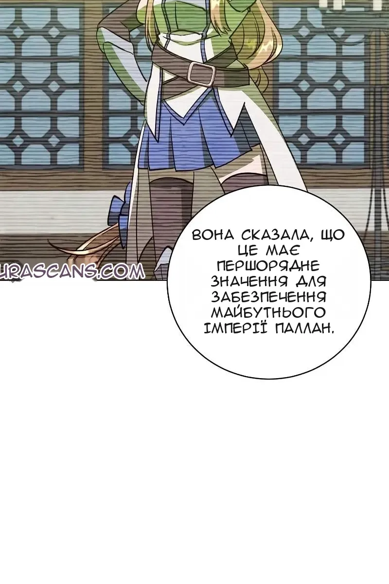 Сторінка 82