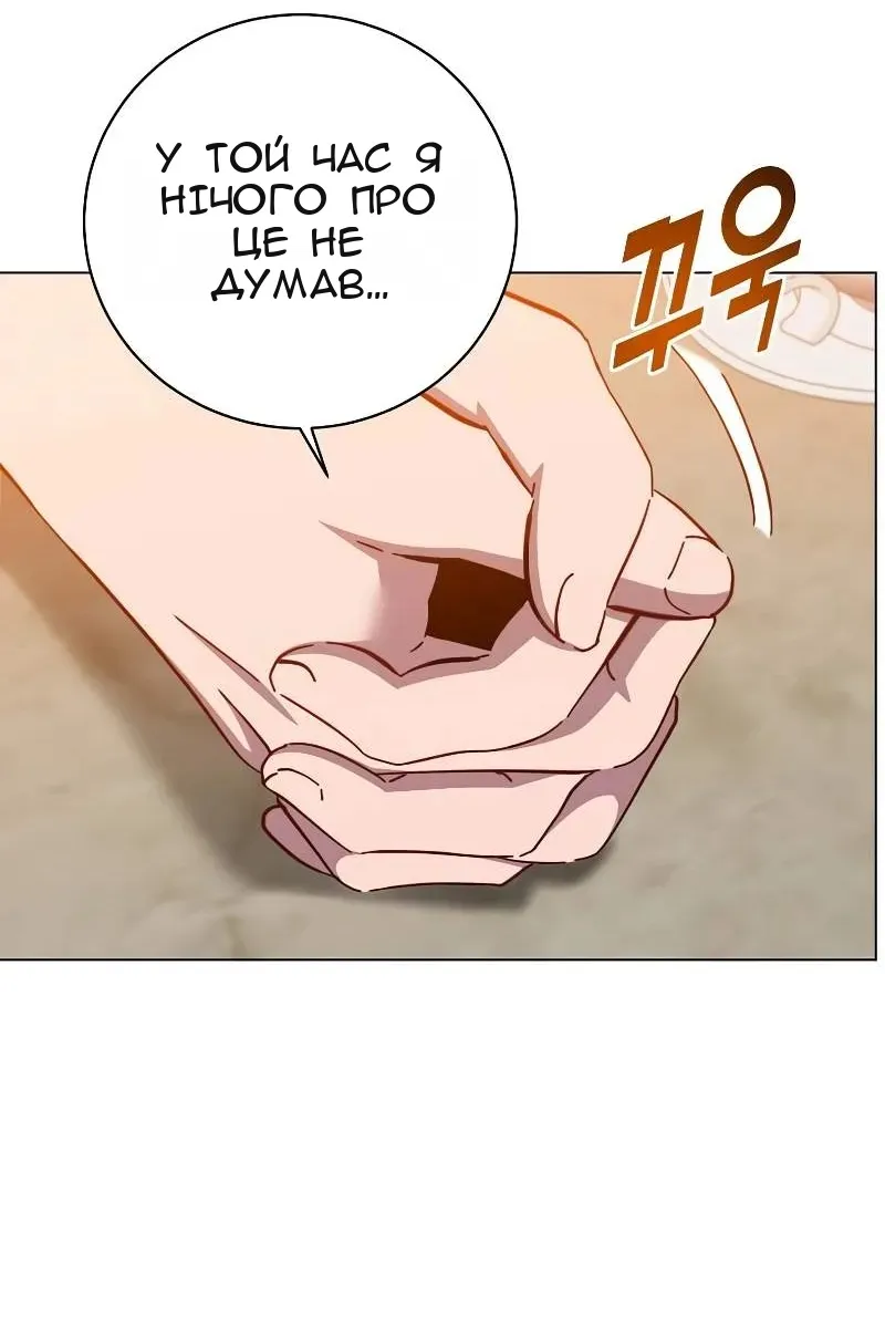 Сторінка 83