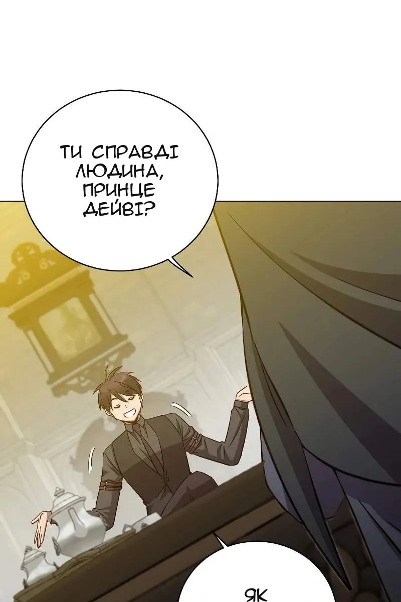 Сторінка 84