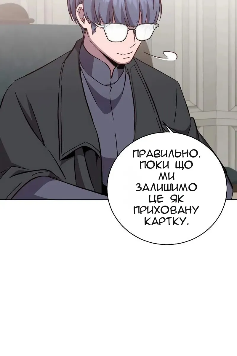 Сторінка 86
