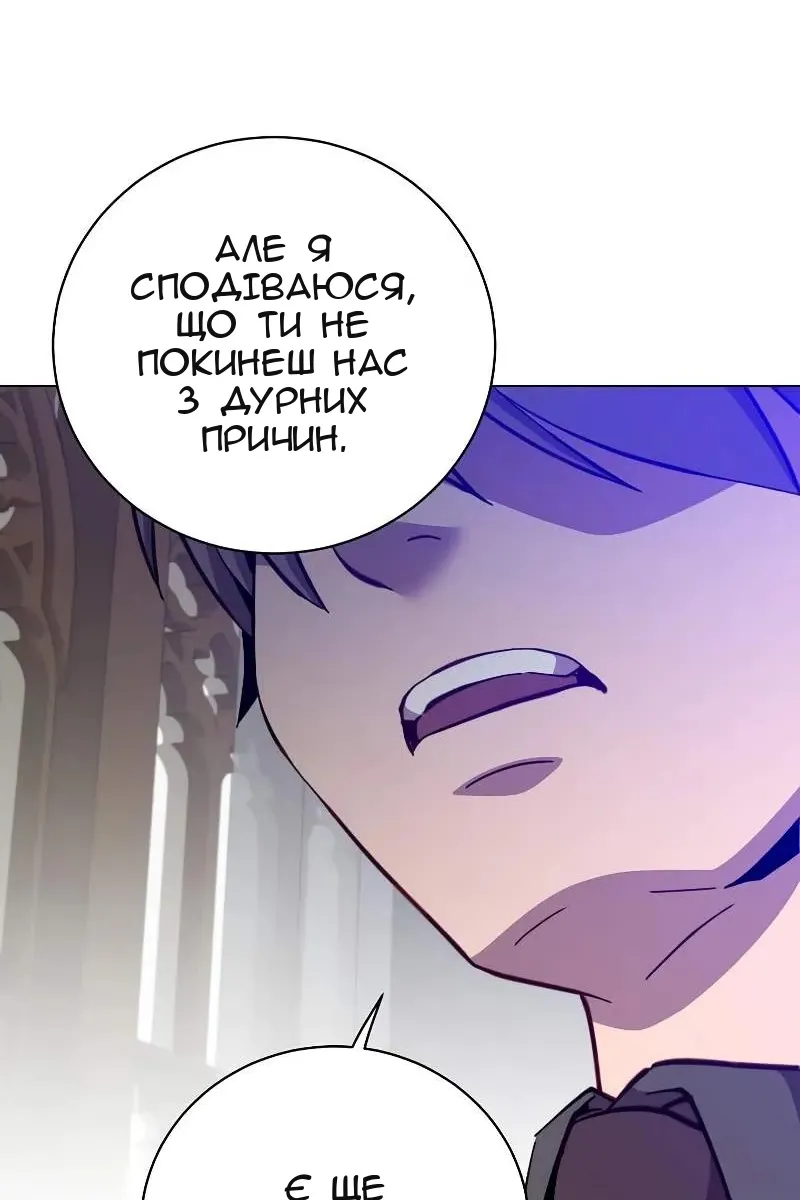 Сторінка 87