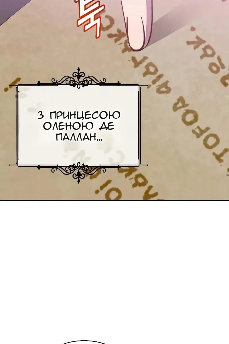 Сторінка 89