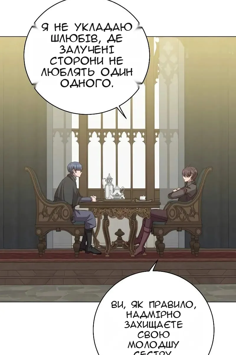 Сторінка 90