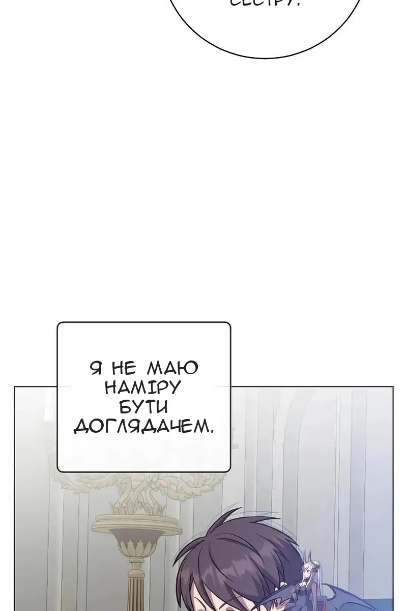 Сторінка 91
