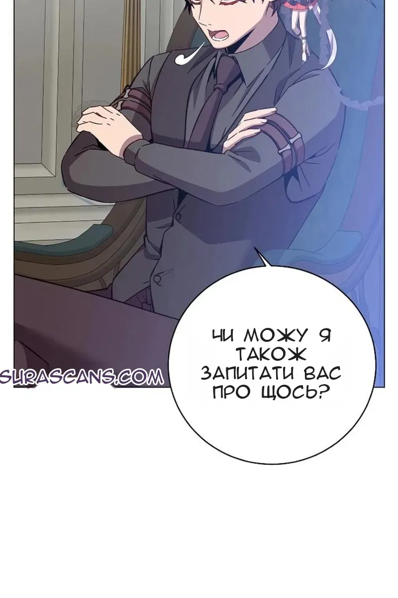 Сторінка 92