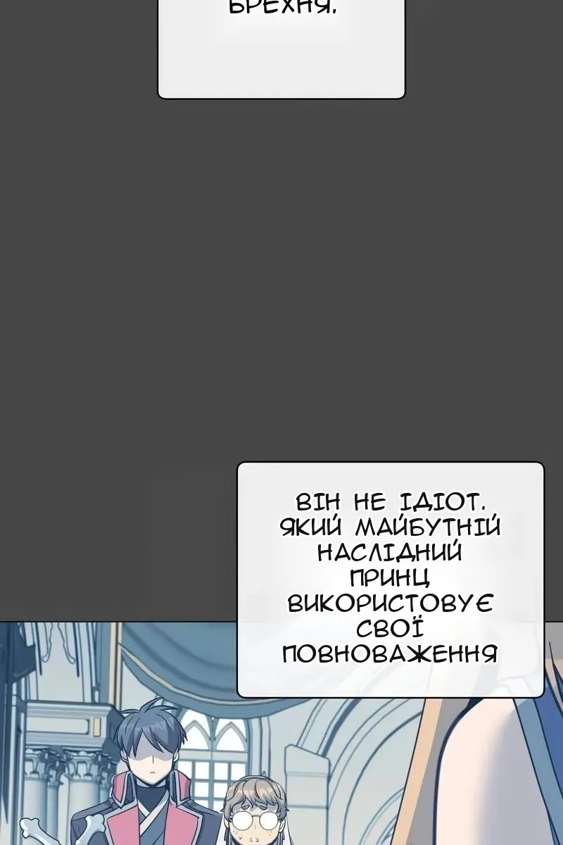 Сторінка 3