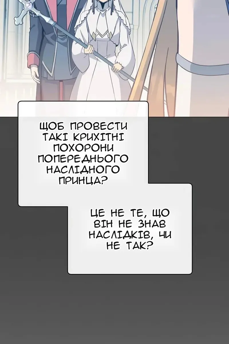 Сторінка 4