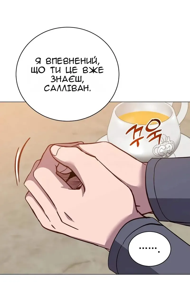 Сторінка 7