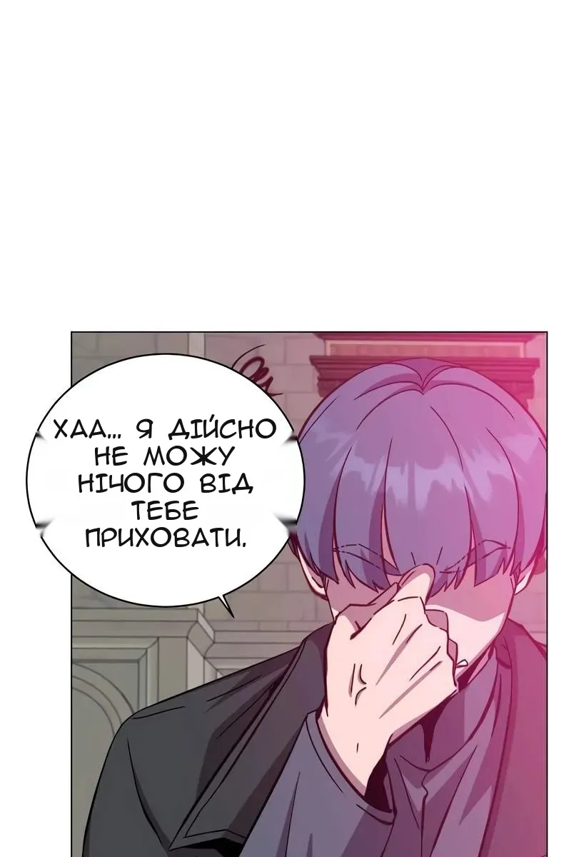 Сторінка 8