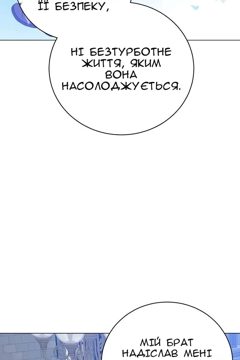 Сторінка 11