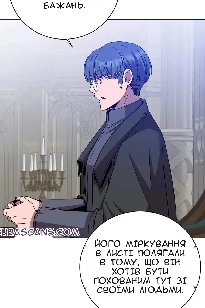 Сторінка 14