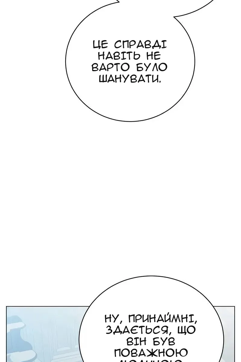 Сторінка 15