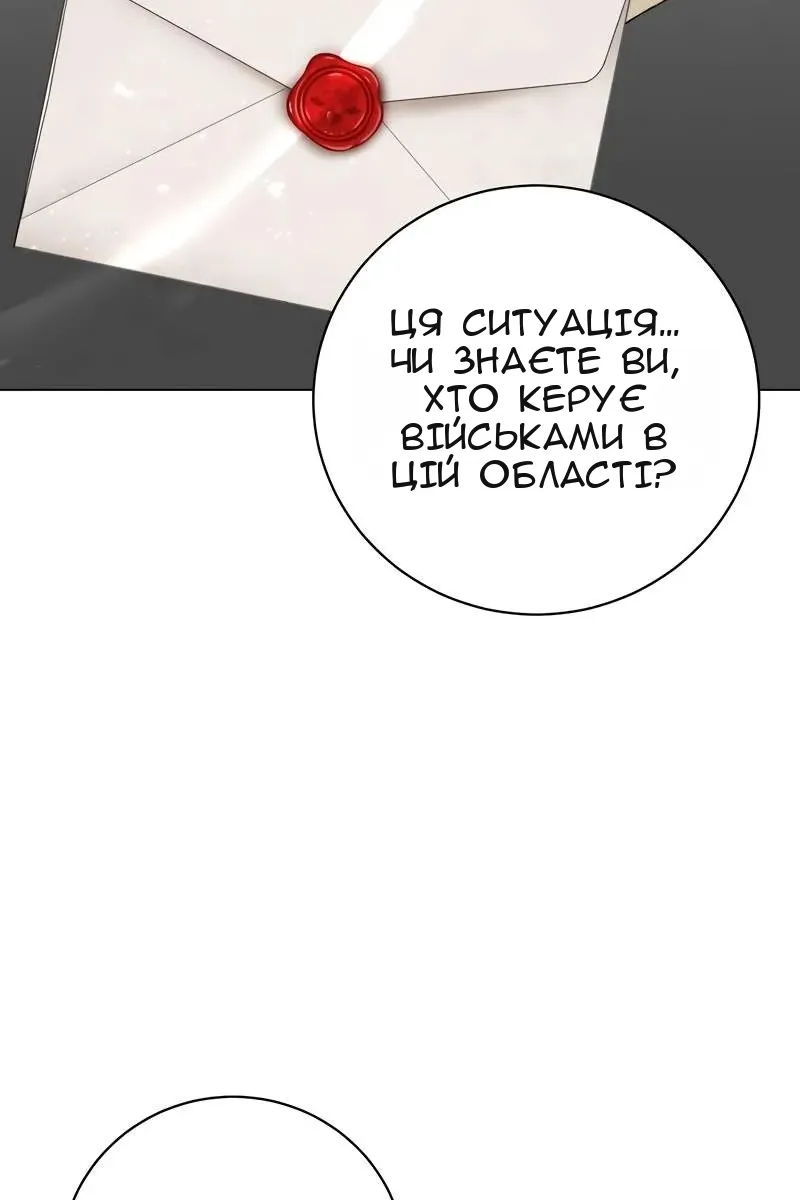Сторінка 19