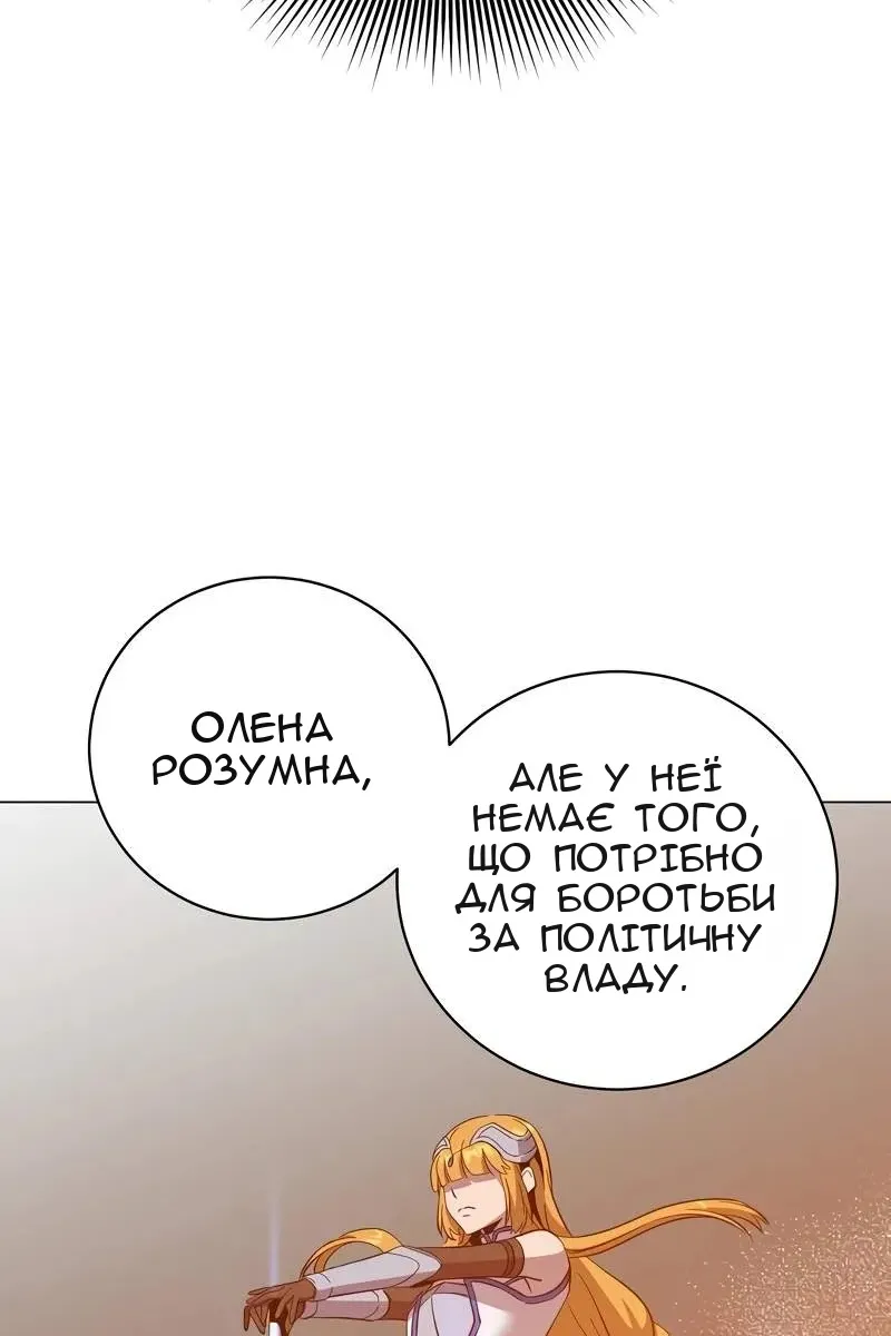 Сторінка 21