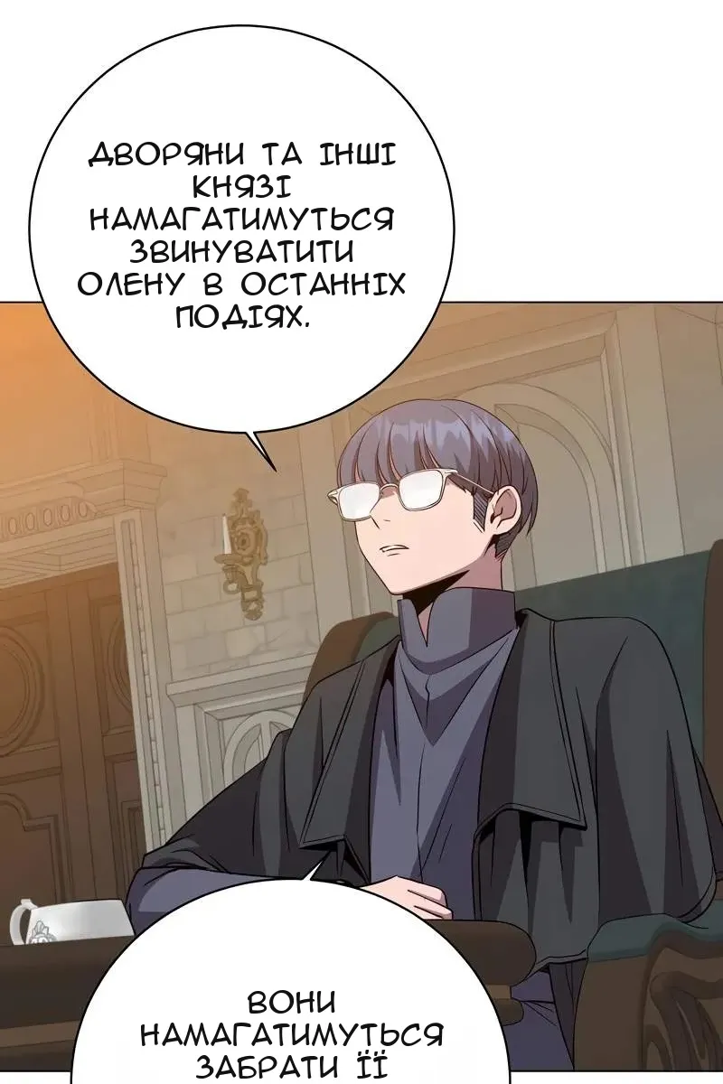Сторінка 23