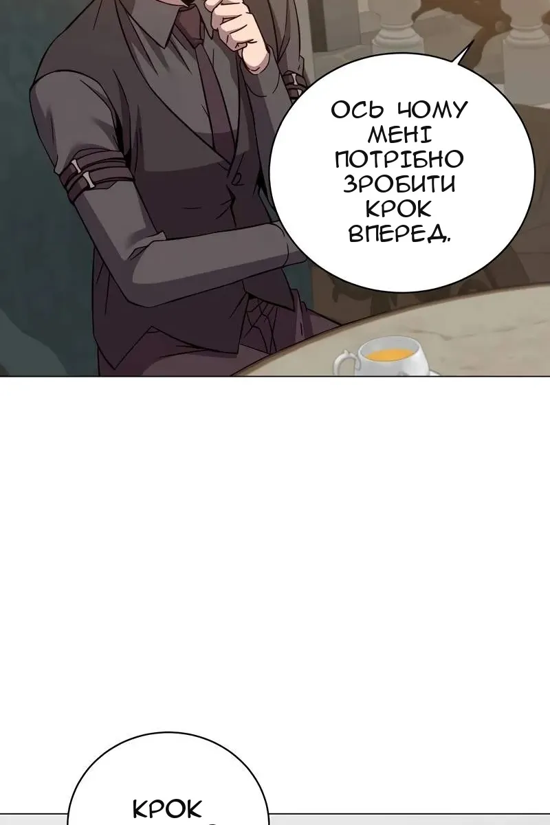 Сторінка 25