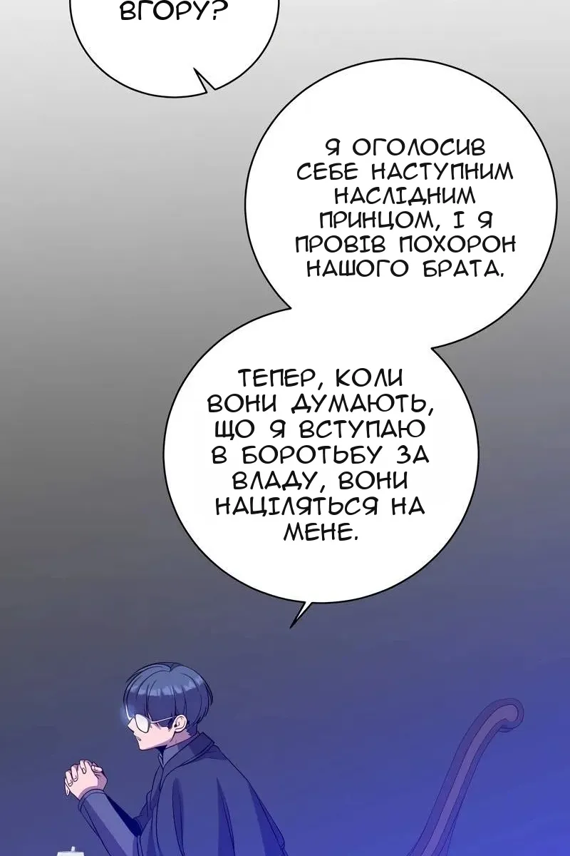 Сторінка 26