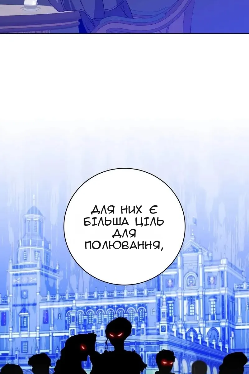 Сторінка 27
